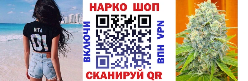 Как найти наркотики Волосово Alpha-PVP COCAIN ГАШ Мефедрон Марихуана