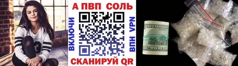 маркетплейс Telegram  Волосово  A PVP кристаллы  купить  