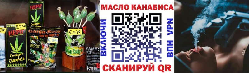 цена   Волосово  Cannafood конопля 
