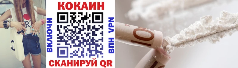 КОКАИН Fish Scale  MEGA онион  Волосово 