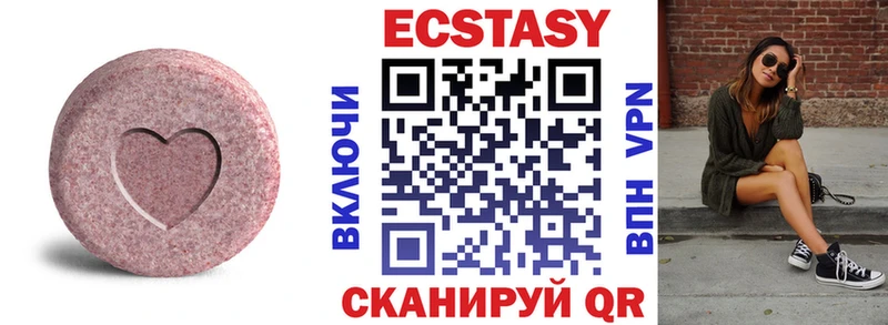 ЭКСТАЗИ 99% магазин продажи Волосово