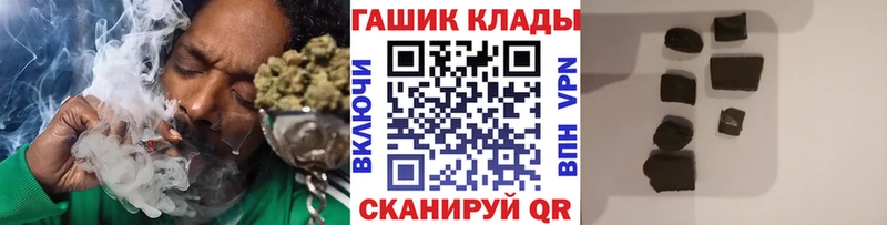 Гашиш ice o lator  Волосово 