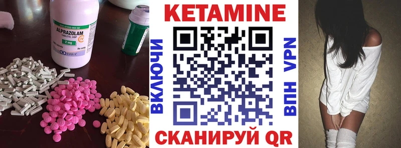 Кетамин ketamine  Волосово 
