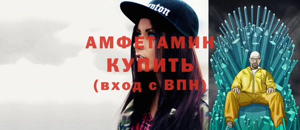 герыч Белокуриха