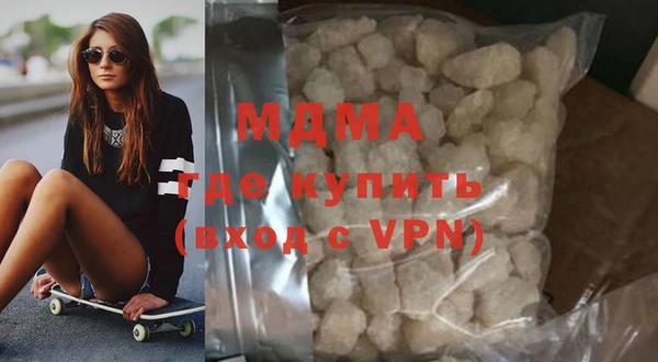 метамфетамин Беломорск