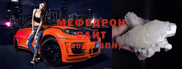 MDMA Белоозёрский