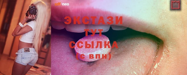 метамфетамин Беломорск