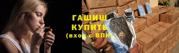 гашишное масло Богородицк