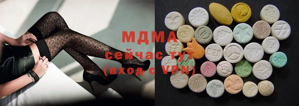 МДМА Снежинск