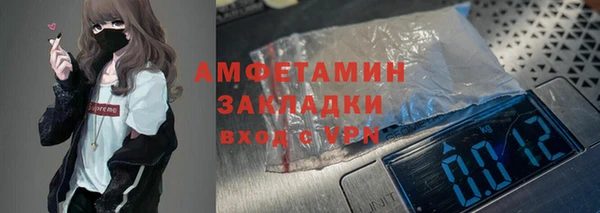 мефедрон мука Снежногорск