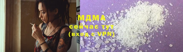 герыч Белокуриха
