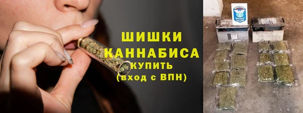 метамфетамин Беломорск