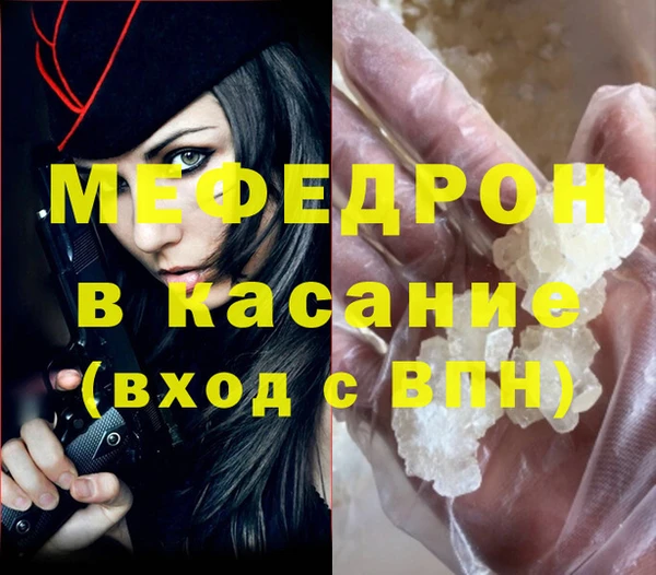 MDMA Белоозёрский