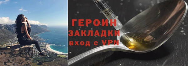 метамфетамин Беломорск