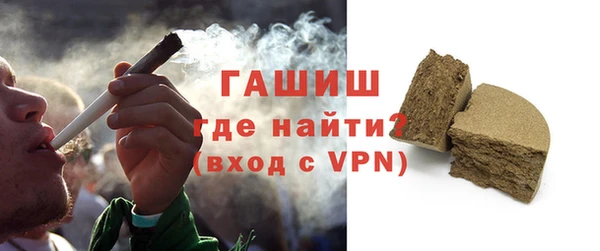 метамфетамин Беломорск