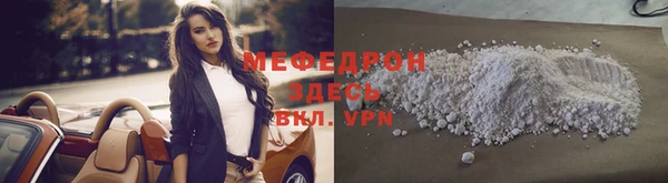 метамфетамин Беломорск