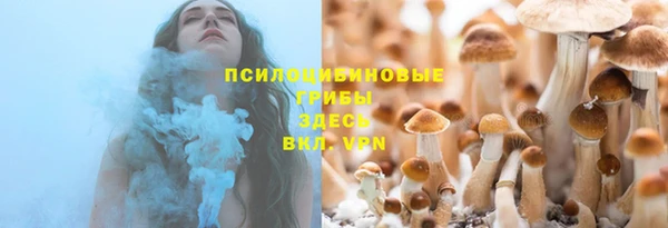 герыч Белокуриха