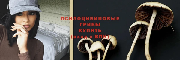 метамфетамин Беломорск