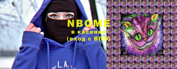 МДМА Снежинск