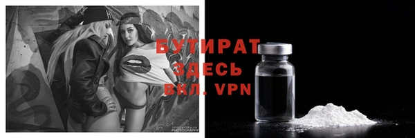 метамфетамин Беломорск
