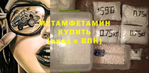 герыч Белокуриха