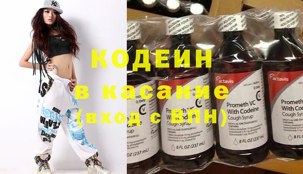 героин Слюдянка