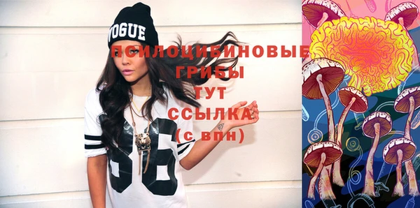 герыч Белокуриха