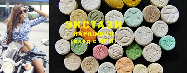MDMA Белоозёрский