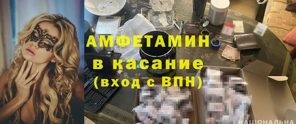 метамфетамин Беломорск