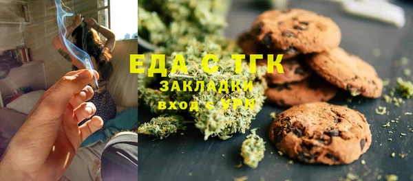 MDMA Белоозёрский