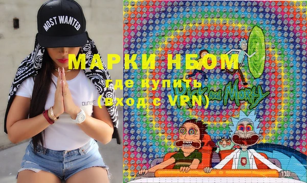 метамфетамин Беломорск