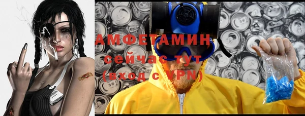 метамфетамин Беломорск