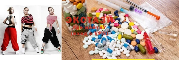 MDMA Белоозёрский
