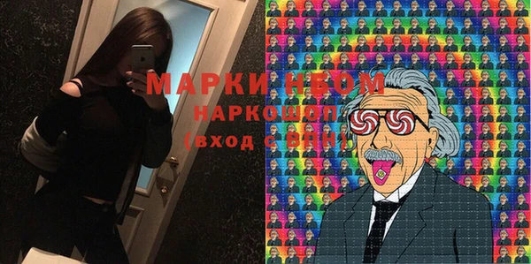 MDMA Белоозёрский