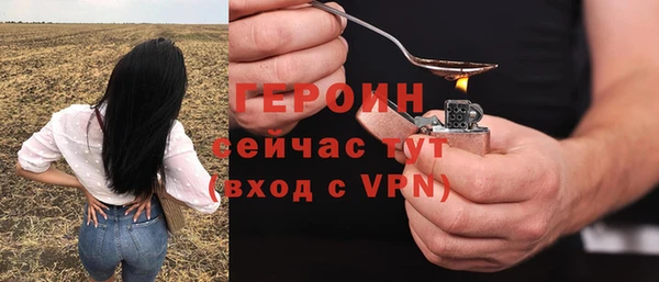 метамфетамин Беломорск