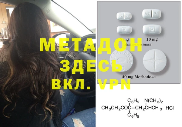 герыч Белокуриха