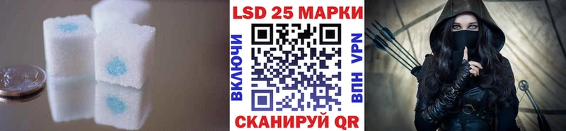 закладка Волосово LSD-25 экстази ecstasy