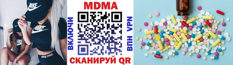 купить наркотики сайты  MEGA онион  MDMA crystal  Волосово 