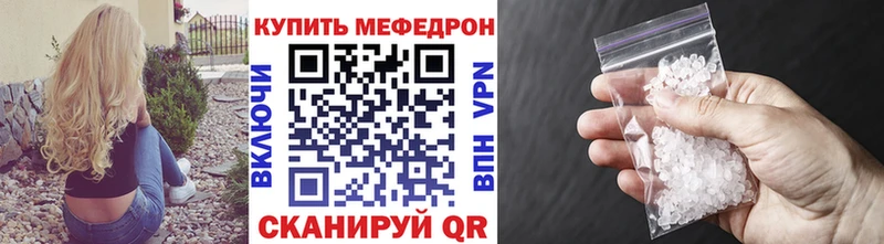 Меф кристаллы  blacksprut ONION  Волосово 