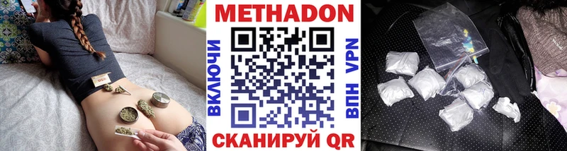 Метадон кристалл  ссылка на мегу маркетплейс  Волосово 