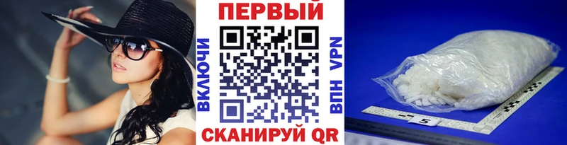 цены   Волосово  МЕТАМФЕТАМИН кристалл 
